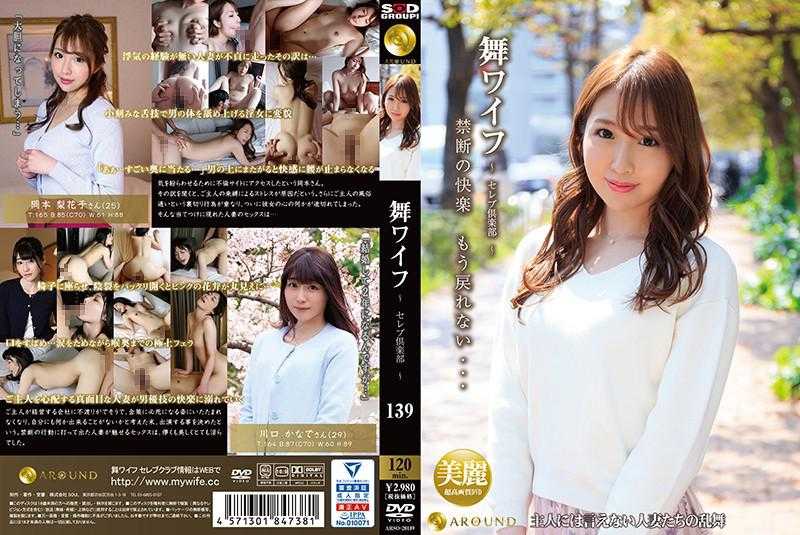 PaliVideo - คลับเมียชาวบ้านเต้นเซ็กซี่