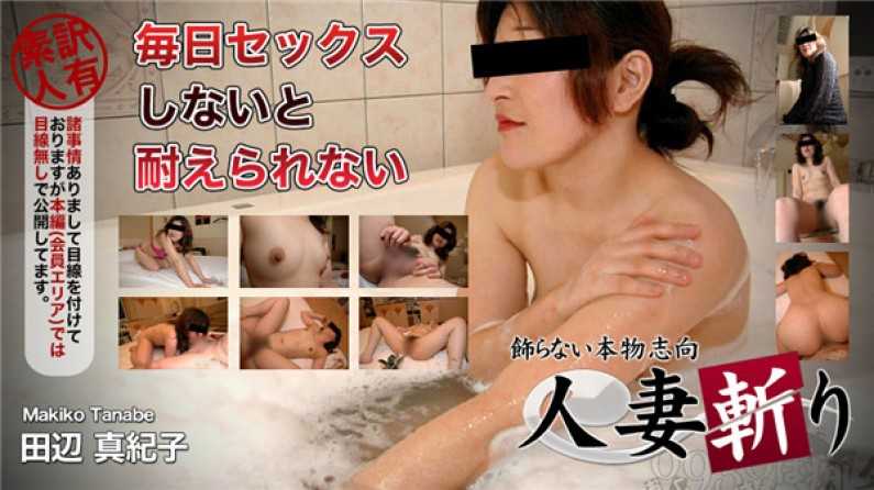 PaliVideo - สาวใหญ่อดอยากหิวควยมานาน