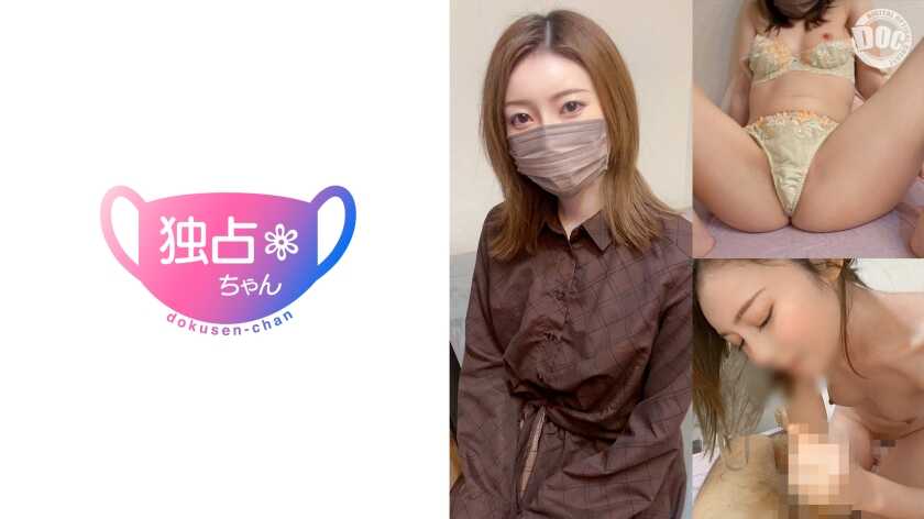 PaliVideo - [หน้าเรียวสมบัติชาติ] หญิงสาวที่แต่งงานแล้วที่มีกามตัณตาสูงล้นและพลังงาน! ถูกเยดด้วยเทคนิคการหลั่งที่มากเกินไปของเธอจริงๆ! [Sachika (30)]