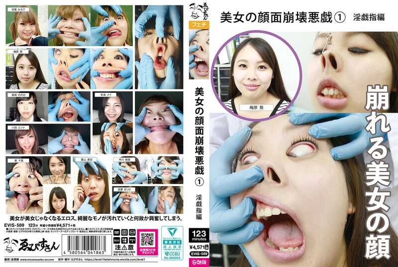 PaliVideo - การแกล้งทำลายหน้าของสาวสวย (1): ฉบับแหย่หี