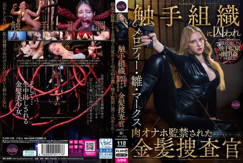 PaliVideo - นักสืบสาวผมบลอนด์ถูกองค์กรหนวดยักษ์รุมส่งต่อและถูกจองขังเป็นโอนะโฮลเนื้อ: Melody・Ass・Marks