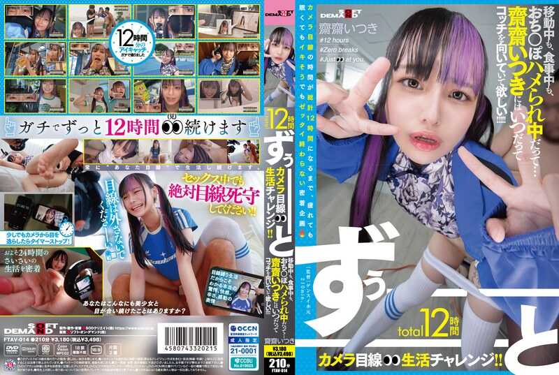 PaliVideo - ความท้าทายชีวิตจ้องกล้องตลอด 12 ชั่วโมงเต็ม!! แม้กระทั่งตอนเคลื่อนไหว แม้กระทั่งตอนกินข้าว แม้กระทั่งตอนโดนเย็ดด้วยควย... ฉันอยากให้กล้ามเนื้อทุกส่วนหันมาทางนี้ตลอด!!!!