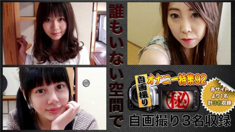 PaliVideo - อยากเสียว ต้องเริ่มจากการช่วยตัวเอง