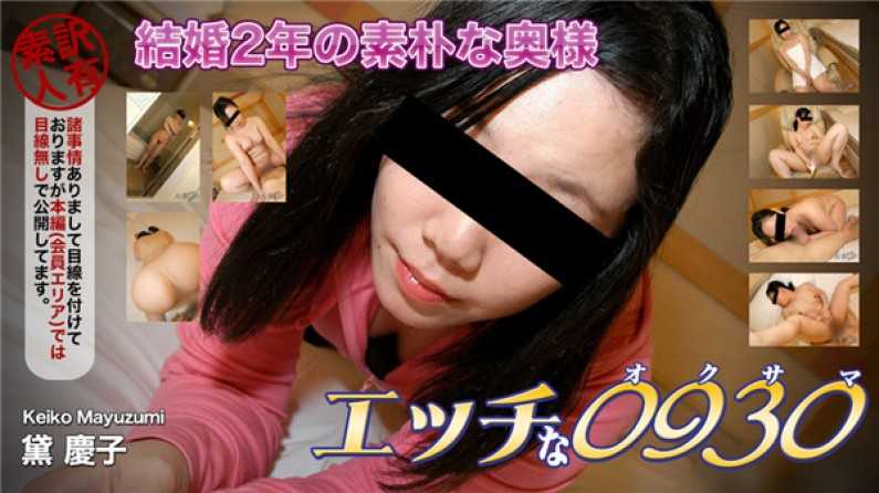 PaliVideo - หิวน้ำจัง ขอน้ำหน่อย-เคโกะ มายุสุมิ
