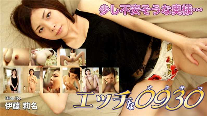 PaliVideo - Rina Ito อายุ 27 ปี