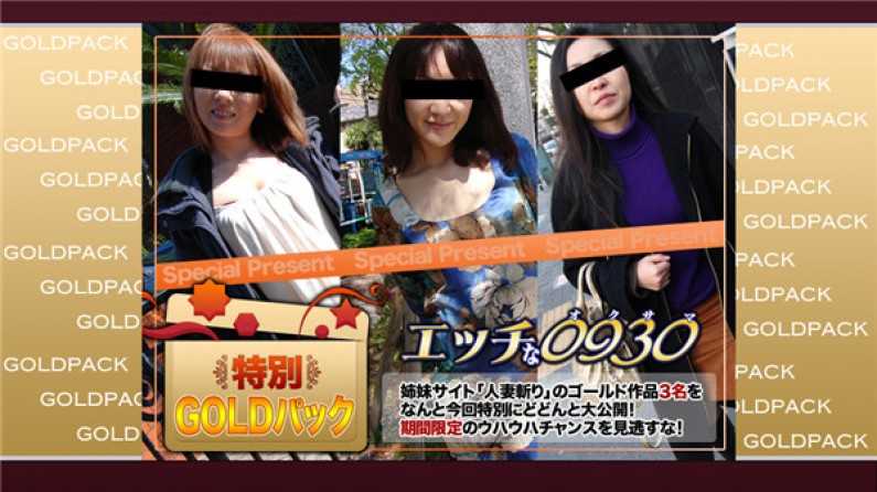 PaliVideo - ผู้หญิงที่แต่งงานแล้วซุกซน 0930 Gold Pack อายุ 20 ปี