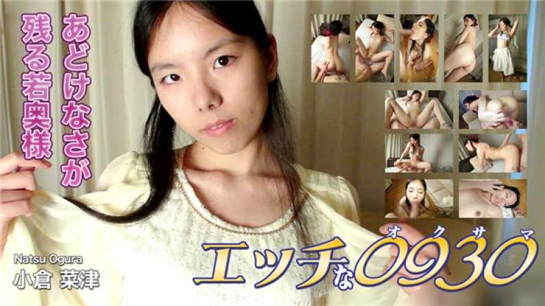 PaliVideo - Nagura Ogura รักเงี่ยนๆสาวสวยวัย25