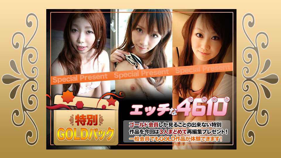 PaliVideo - สาวเด็ดจากทางบ้าน  เด็ดยกแพ็ค