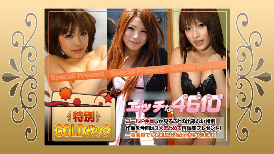PaliVideo - สาวเด็ดจากทางบ้าน  มาเป็นแพ็ค