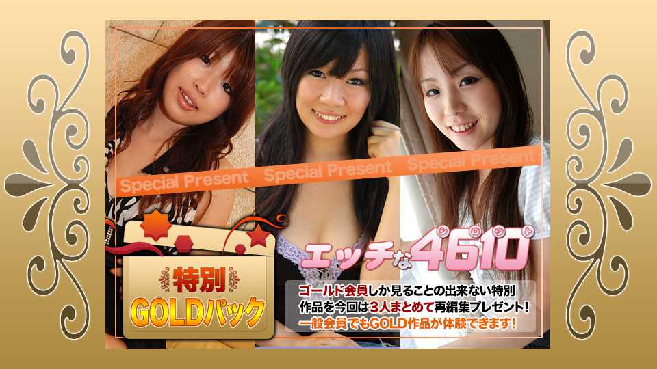 PaliVideo - สาวเด็ดจากทางบ้าน มาเป็นแพ็ค