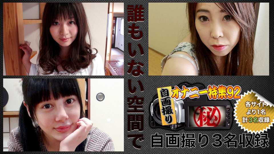 PaliVideo - สาวเด็ดจากทางบ้าน  ช่วยตัวเองสุดใจ
