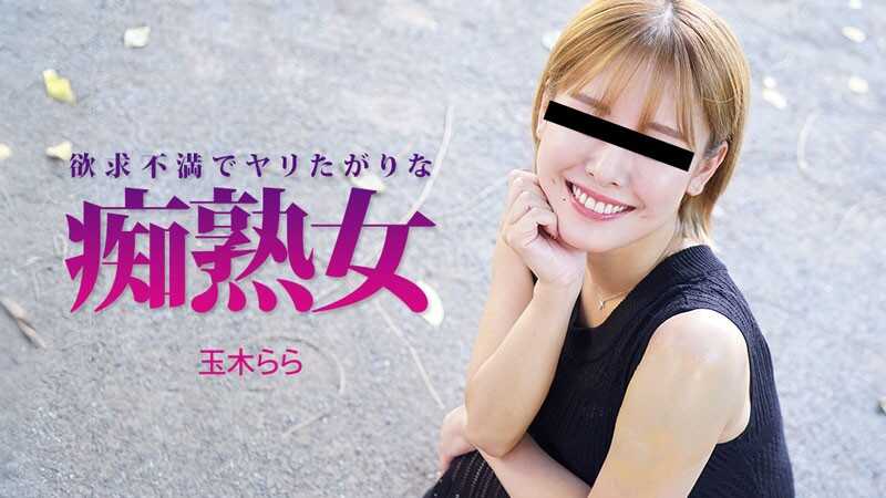 PaliVideo - สาวพรหมจารีที่เงี่ยนกับความปรารถนาที่ไม่ได้รับการตอบสนอง – Rara Tamaki