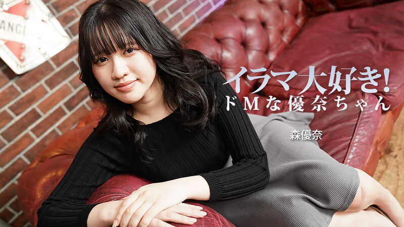 PaliVideo - ฉันหลงรักการอมควยลึก! ยูนะจังสุดมาซอคิสติก - ยูนะ เอนอกิ