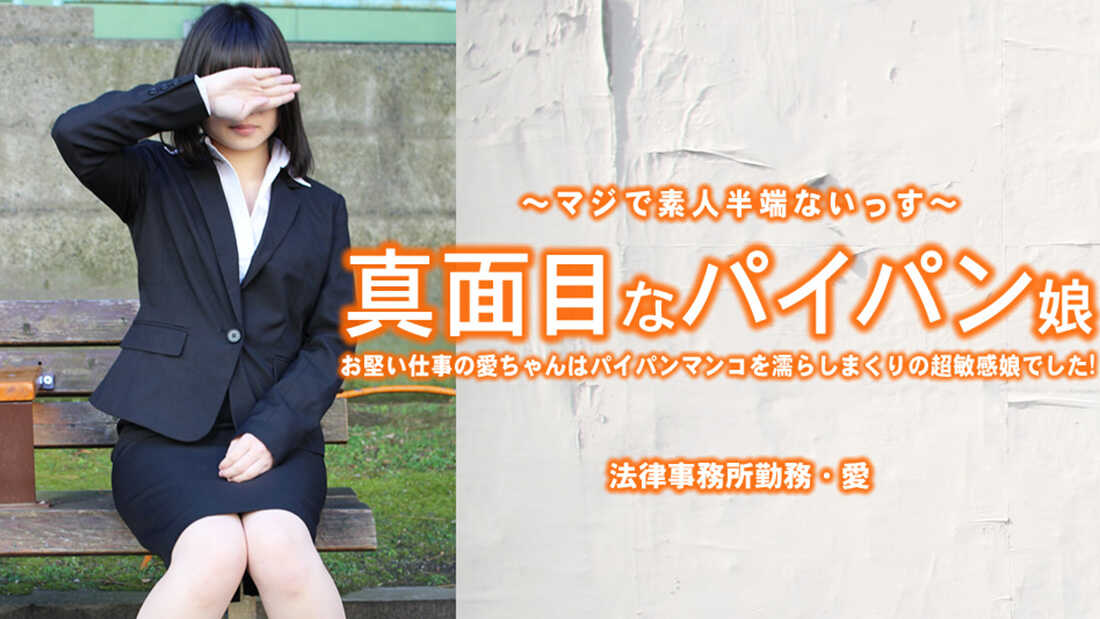 PaliVideo - Serious-minded paipan girl Aichan, who works hard, gets her paipan pussy soaking wet... - Kobayashi Ai