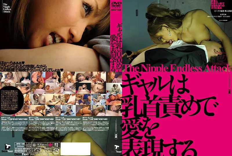 PaliVideo - Gal Is To Express The Love Nipples Blame