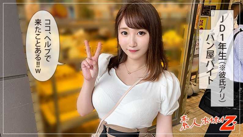 PaliVideo - Gumi-สาวสวยหน้าใส นมใหญ่หัวใจพ่องโต