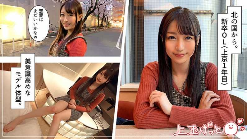 PaliVideo - โอ้วพี่ชาย Tsukino มันส์มากเลยค่ะ