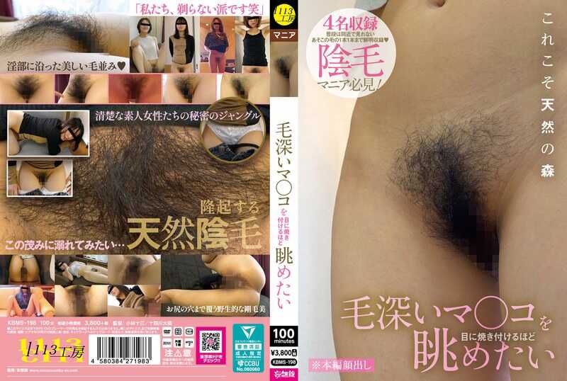 PaliVideo - ฉันอยากจ้องหีมีขนนั่นจนติดตา PaliVideo - ฉันอยากจ้องหีมีขนนั่นจนติดตา