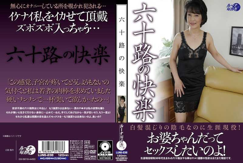 PaliVideo - ความสุขของท่า 69