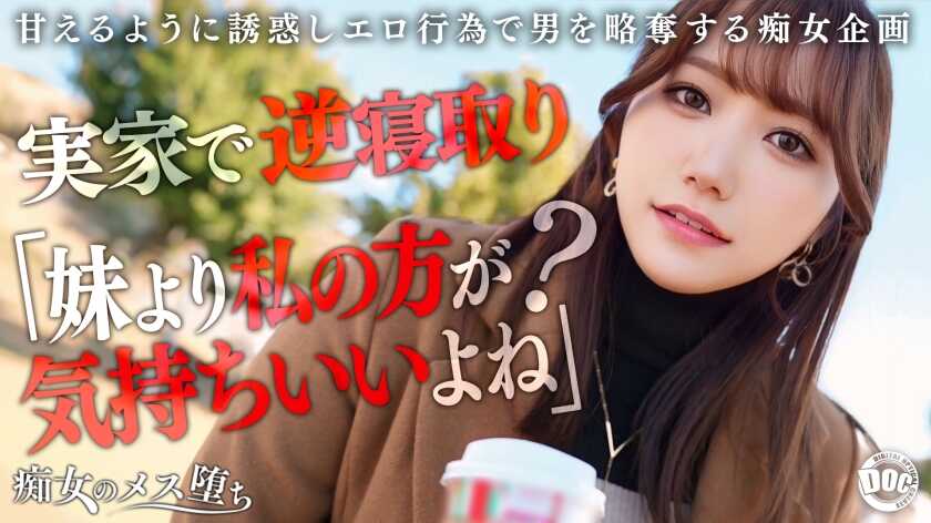 PaliVideo - [น้องสาวแฟนของฉันเป็นสาวหื่นที่ถูกเลี้ยงให้หายาก] เธอเล็งช่วงเวลาที่แฟนของฉันไม่อยู่และปลดปล่อยเสน่ห์หื่นที่หลีกเลี่ยงไม่ได้อย่างรุนแรง! ด้วยร่างกายอวบอัดล่อแหลมแนบชิดกับคุณ เธอส่งคำกระซิบหวาน erotic และพูดสกปรกเพื่อทำให้คุณคลั่ง! ในท่าขย่มที่กระแทกอย่างห