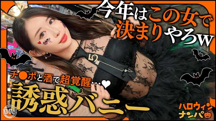 PaliVideo - 【ฮาโลวีน 2025 สาวปาร์ตี้ก้นอวบ】 สะโพกเรืองแสงพิชิตชิบูย่า! สาวงามผอมเพรียวลงมาคลานเหมือนแมงมุม!! ความเข้มข้นไม่หยุดหย่อนกับควยใหญ่ลิ้มรสเพลินปากสองคน! เขย่าตูดเนื้ออวบยั่วเย้าในความบ้าคลั่ง! เสียงหัวเราะและกรี๊ดที่ไม่หยุด! เสียวซ่านกระแทกหนักใส่หีเด็กสาว! PaliVideo - 【ฮาโลวีน 2025 สาวปาร์ตี้ก้นอวบ】 สะโพกเรืองแสงพิชิตชิบูย่า! สาวงามผอมเพรียวลงมาคลานเหมือนแมงมุม!! ความเข้มข้นไม่หยุดหย่อนกับควยใหญ่ลิ้มรสเพลินปากสองคน! เขย่าตูดเนื้ออวบยั่วเย้าในความบ้าคลั่ง! เสียงหัวเราะและกรี๊ดที่ไม่หยุด! เสียวซ่านกระแทกหนักใส่หีเด็กสาว!