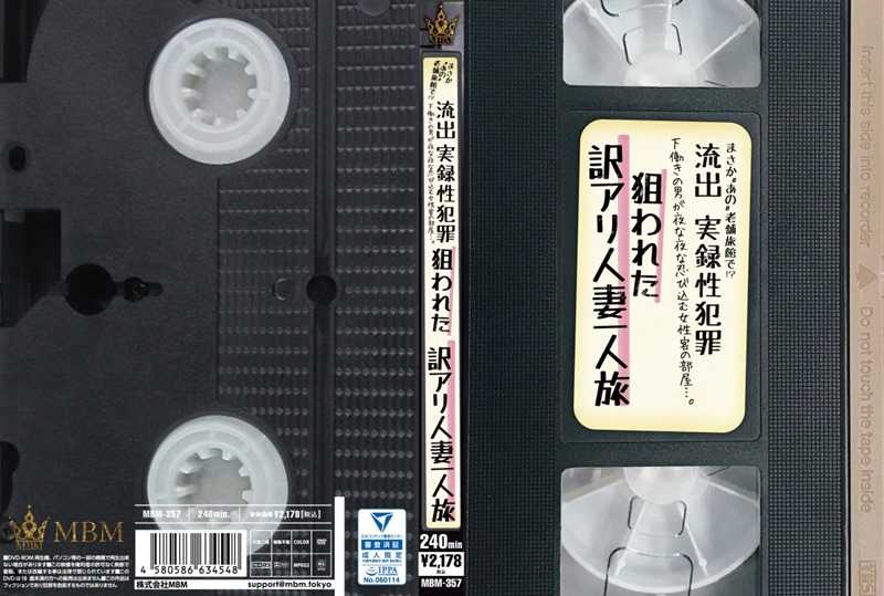 PaliVideo - No Way At "that" Long-established Inn! ?? Outflow Real Sex Crime A Room Of A Female Customer Who A Man Who Works Under The Hood Sneaks In At Night. Targeted Translation Ali Married Woman Traveling Alone