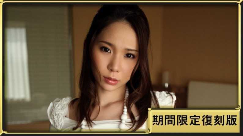 PaliVideo - Mywife-9117 Natsumi Harada