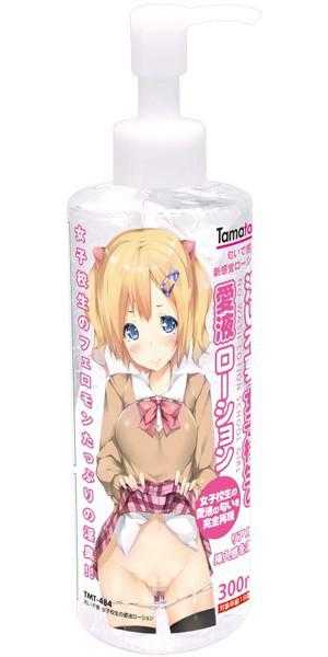 PaliVideo - No need to wash - Schoolgirl's love juice lotion.
