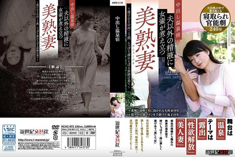 PaliVideo - 中出し温泉宿