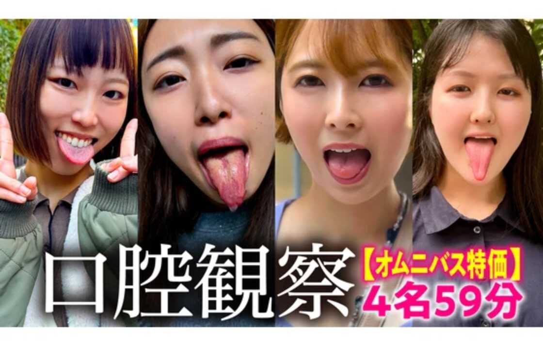 PaliVideo - ส่องกลีบหี VOL.3 4 สาว 59นาที ชุดสุดคุ้ม