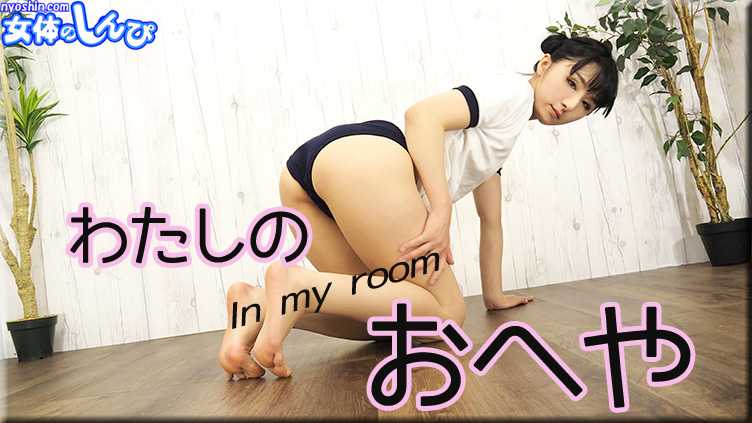 PaliVideo - Nanako / My Room / B: 82 W: 57 H: 83