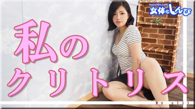 PaliVideo - หีของหนูสวยไหมค่ะ?