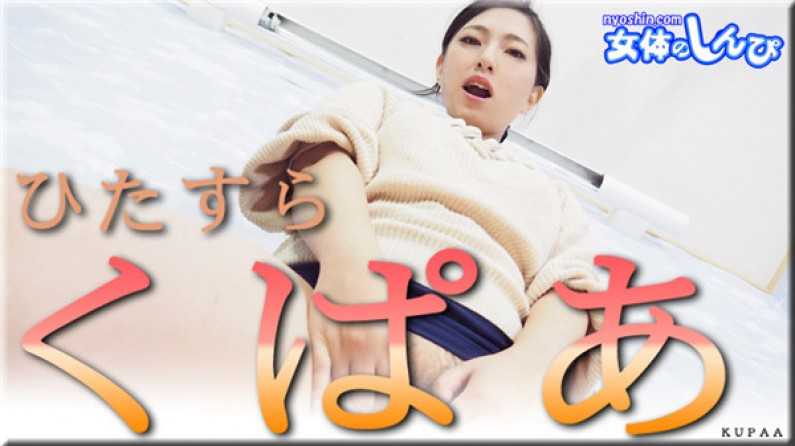 PaliVideo - หนังเอวี Nahoko เสียวรัก001