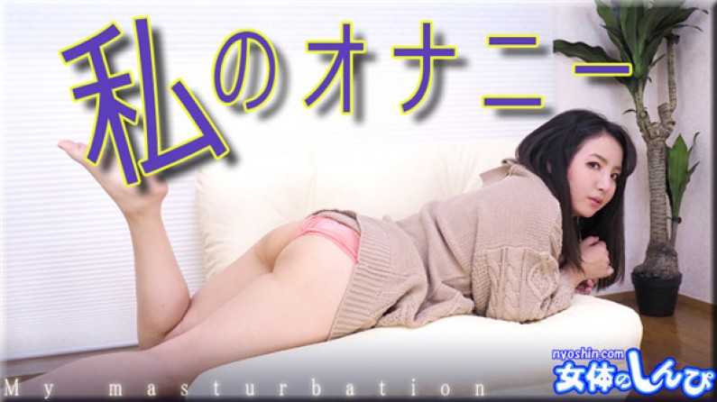 PaliVideo - Maki สาวน้อยมอปลายกับภารกิจตามหาความเสียว