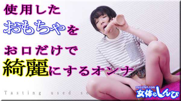 PaliVideo - เซ็กส์ทอยของเล่นของคนขี้เหงา