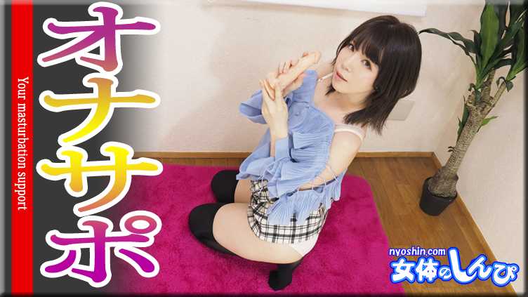 PaliVideo - Kana / Masturbation support