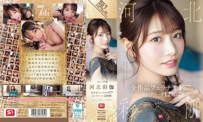 PaliVideo - อันดับ 1 ใบหน้าสวย Ayaha Kawahoku ผลงานทั้งหมด อมควย 177 เรื่อง สมบูรณ์ 12 ชั่วโมง