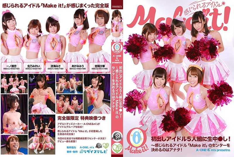 PaliVideo - หนังโป๊ PARATHD-2571 เซ็กส์สุดดิบ ขมิบของขวัญ
