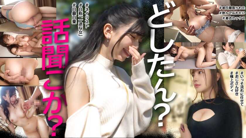 PaliVideo - เป็นไงบ้าง? อยากฟังเรื่องไหม? 001