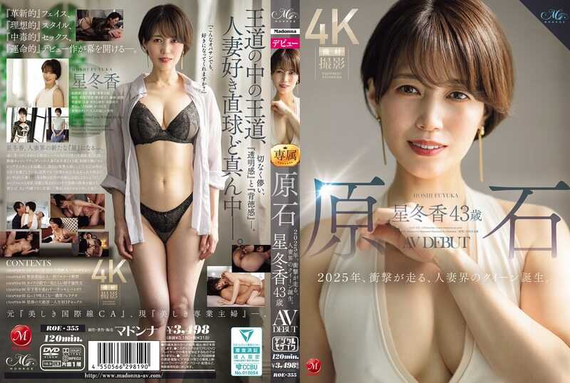 PaliVideo - ฮอชิฟุยุกะ โมโตกิ อายุ 43 ปี เปิดตัวในหนังโป๊ในปี 2025 สร้างความตื่นเต้นไปทั่วอุตสาหกรรม และเป็นการถือกำเนิดของราชินีในแนวสตรีมีครอบครัว