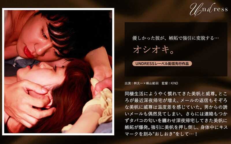 PaliVideo - การลงโทษ