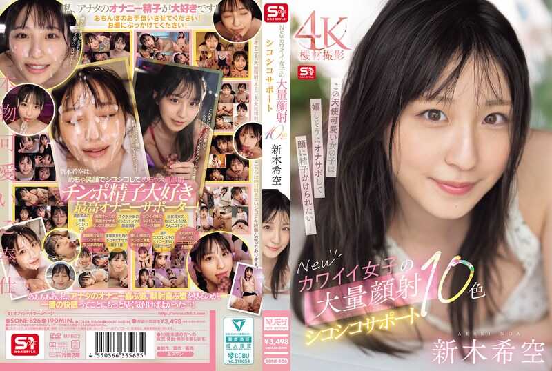 PaliVideo - อุปกรณ์ช่วยตัวเองใหม่ สไตล์สาวน่ารัก ขนาดใหญ่พิเศษ สำหรับนมแตกใส่หน้าหน้า ใน 10 สี - ชินกิ กูกุ