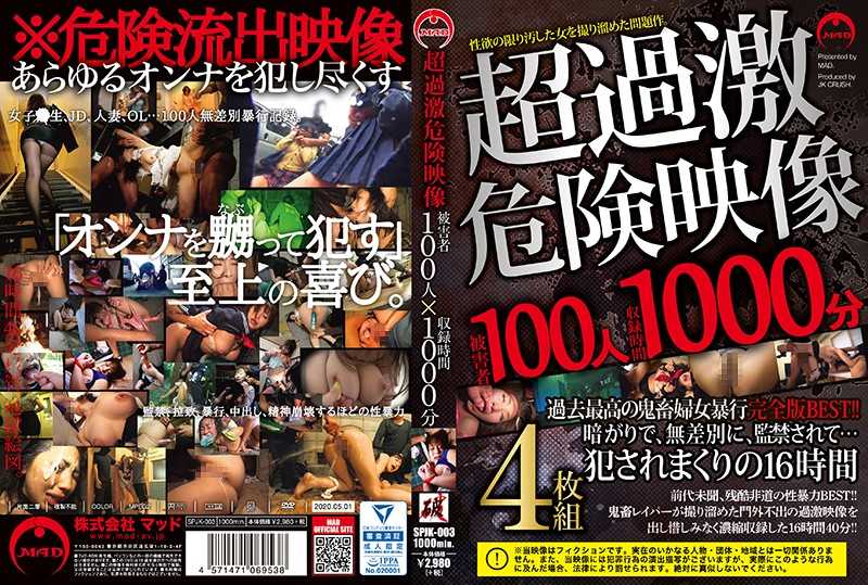 PaliVideo - Extreme Image Collection: 100 People, 1000 Scenes