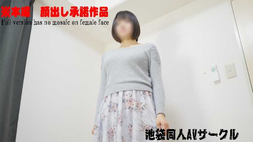 PaliVideo - Norisa-chan-สนใจมาถ่ายแบบชุดชั้นในกับหนูไหมค่ะ