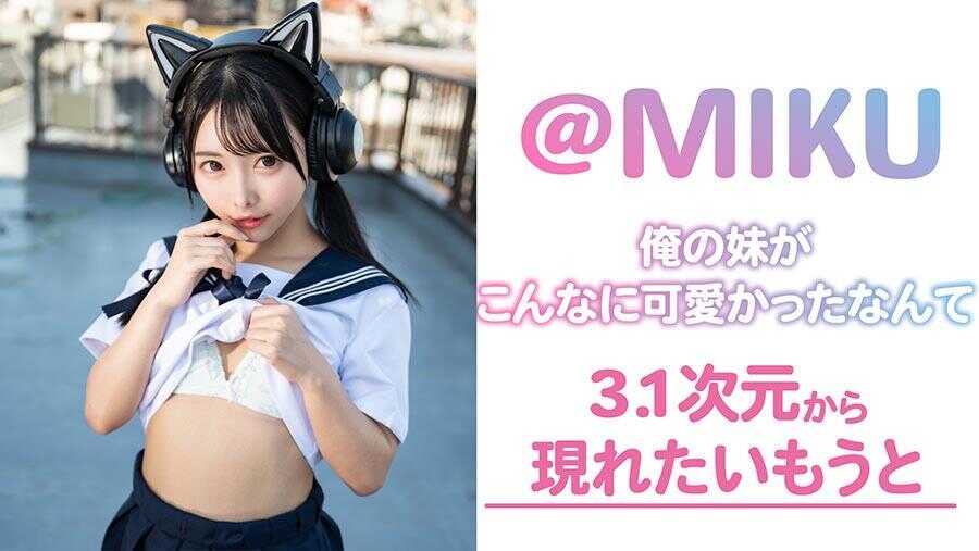 PaliVideo - ฉันไม่รู้เลยว่าน้องสาวน่ารักขนาดนี้