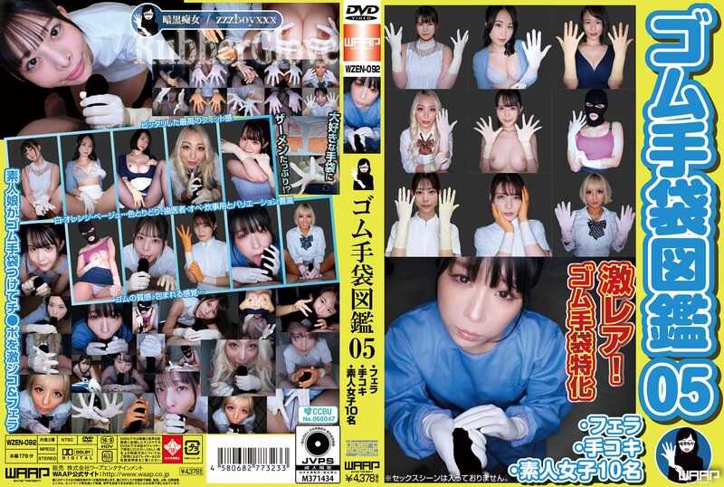PaliVideo - คู่มือประกอบภาพถุงมือยาง 05: อมควย, งานมือ, 5010 สาวสมัครเล่น