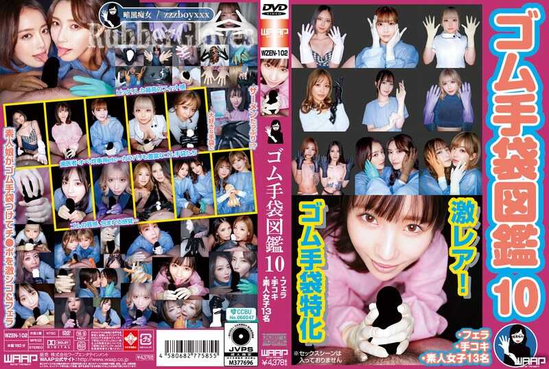 PaliVideo - สารานุกรมถุงมือยาง 10 - อมควย, ชักว่าว, สาวสมัครเล่น 5013