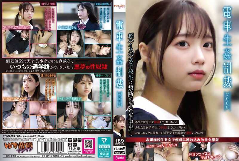 PaliVideo - รถไฟ ข่มขืนดิบ การลงโทษ 009