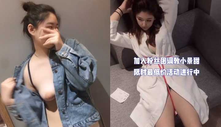 PaliTube - สอนเสี่ยวจิ่งเถียน 14 หน้าอกเซ็กซี่สุดเซ็กซี่แสนหวานและสวยงาม