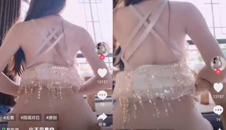 PaliTube - 91 ไม่เจอดวงดาว สาวสวยวัย 19 คุณภาพ
